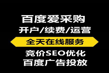 效果显著！SEM托管的三个成功案例